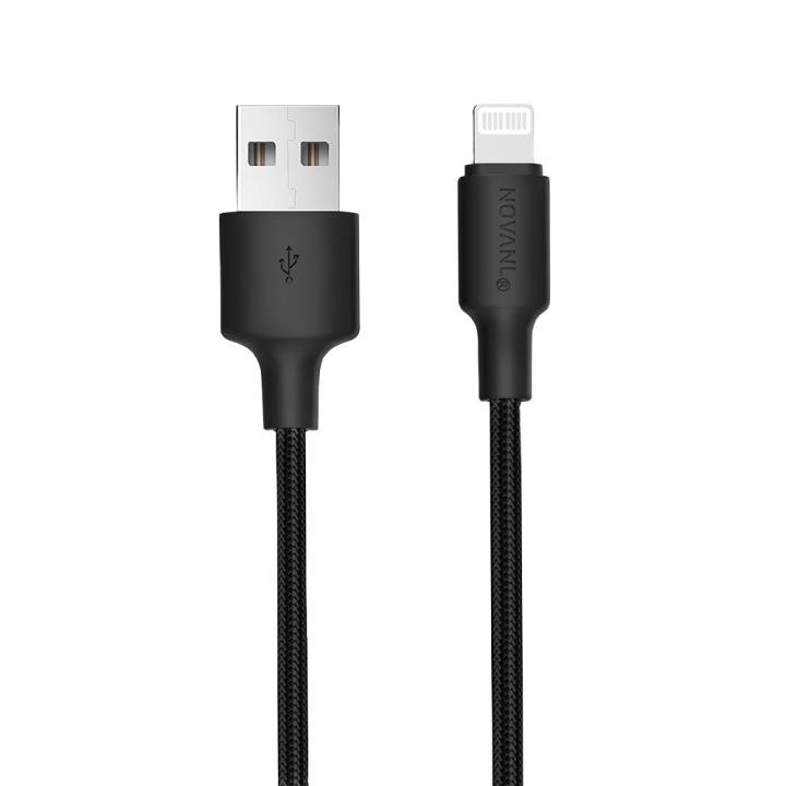 NOVANL SpeedCharge USB A to 8 Pin Cable 12W (1M | 2M)